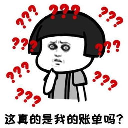 崩溃的表情包姓氏