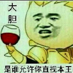  二次元好还是三次元好