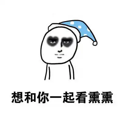  想你想到花轰系列表情包下载想你想到花轰系列表情包图片分享v1.0嗨客手机站