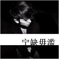  是谁狠心伤害了谁