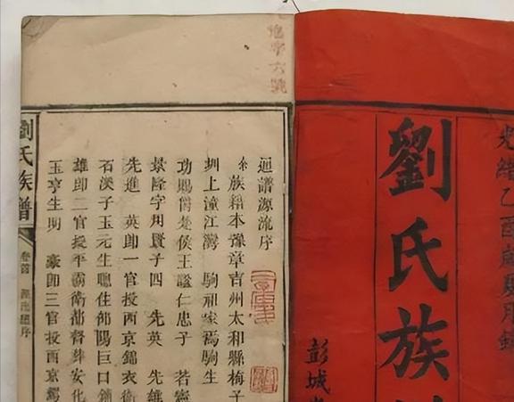  中国5000余姓氏中,只有5个姓氏从未衰落,看一下有你的姓氏吗