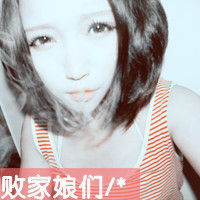  带字qq情侣头像情侣一男一女约定一辈子