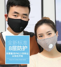  儿童防雾霾卡通印花口罩女士小熊毛绒保暖护耳口罩成人冬季口罩耳罩耳套二合一男士口罩