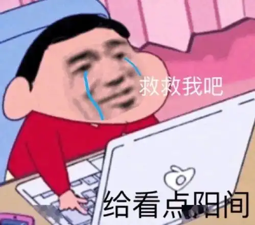  半夜上个厕所,结果差点离开这个美丽的世界这也太刺激了晚上就别点开了