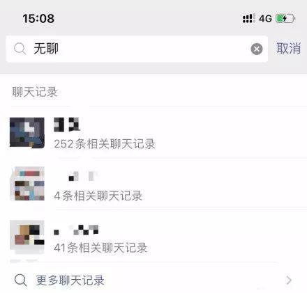  你压我头发了这句话,真的很让人羡慕