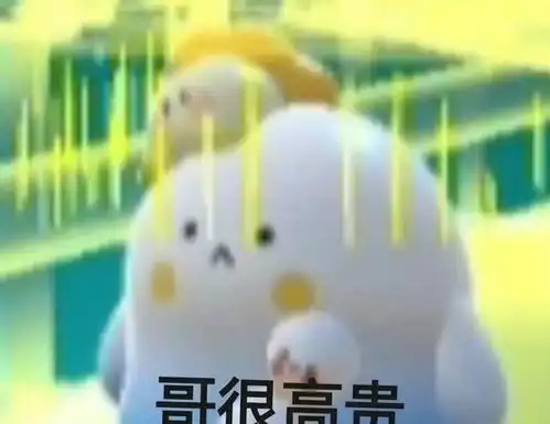  这些表情包也太好笑了吧