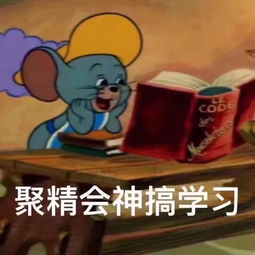 不听话打屁屁表情包无事
