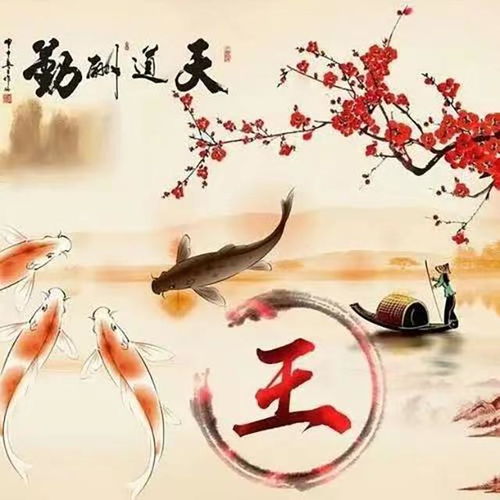  一个代表权力的汉字,历史上仅有三人敢拿来取名,分别是谁呢