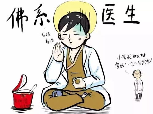  2018,你常说的流行语