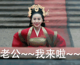 好笑表情包搞笑gif