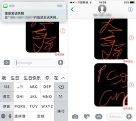  ios10更新内容汇总ios10有哪些新特性值得升级吗
