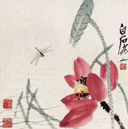  齐白石画秋荷形象清健,不流习气
