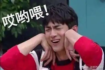  林更新自拍难看怪手机其实是因为旁边没有赵丽颖