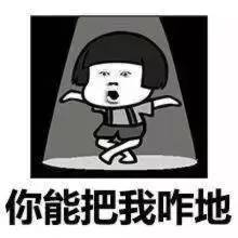  欢乐喜剧人第三季,要将黑幕进行到底