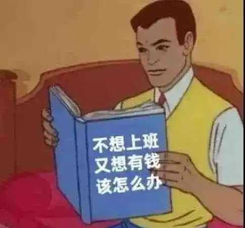  好消息天津又有一批人要放假啦