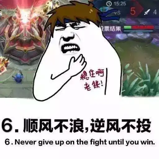 奥拉星手游律表情包头像