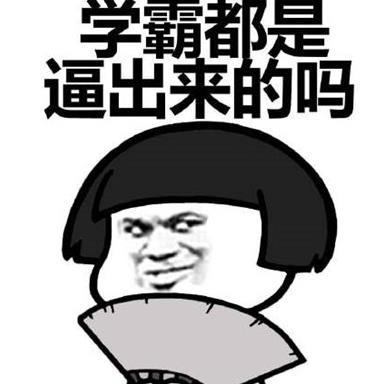  开心笑话父亲节当天,俺请了一天假
