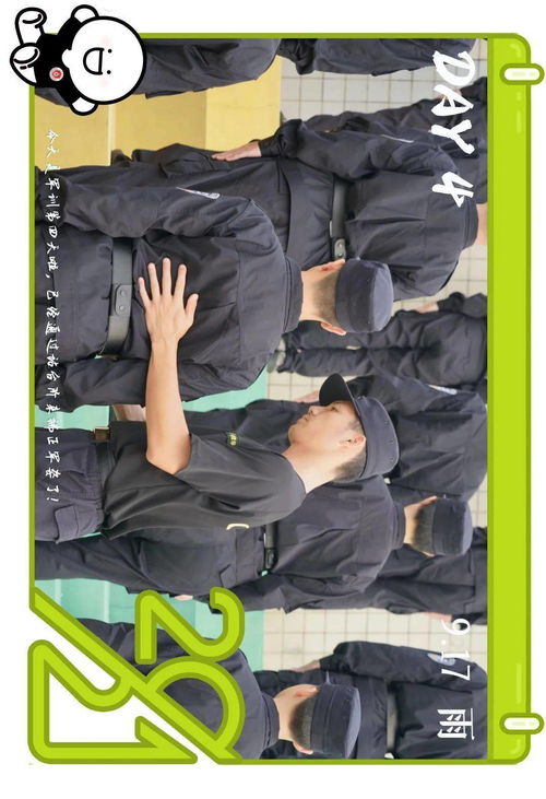  军训日历我们此生独一无二的记忆