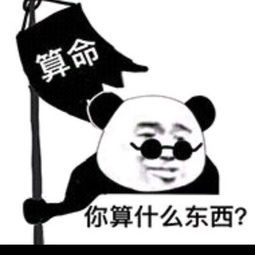  前男友朋友圈发了十元一次你算什么东西是什么意思