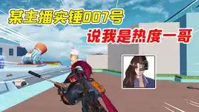  第五人格雨宫莲,这次来偷厂厂的手动滑稽干杯