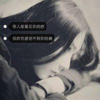  女头黑白i