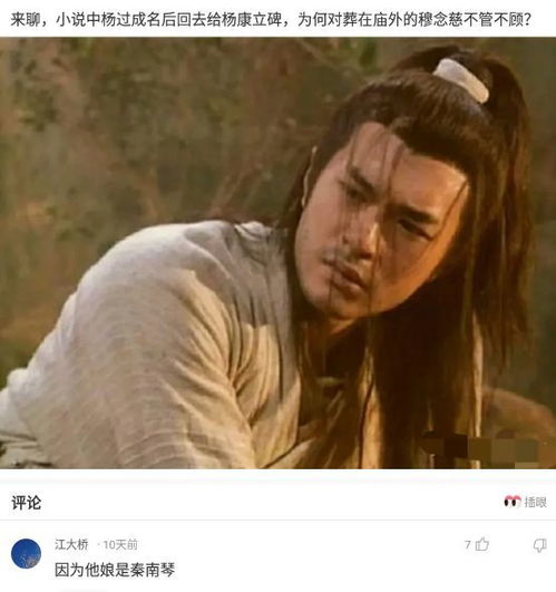  神回复求皮解这个漫画什么意思瓶子里为什么会有个蛋