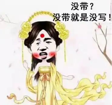  今天体育老师有事,一大波教师表情包来了爆笑老师幽默起来谁也挡不住