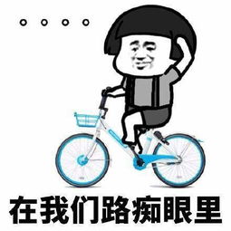  抖音在我们路痴眼里表情包大全高清无水印版