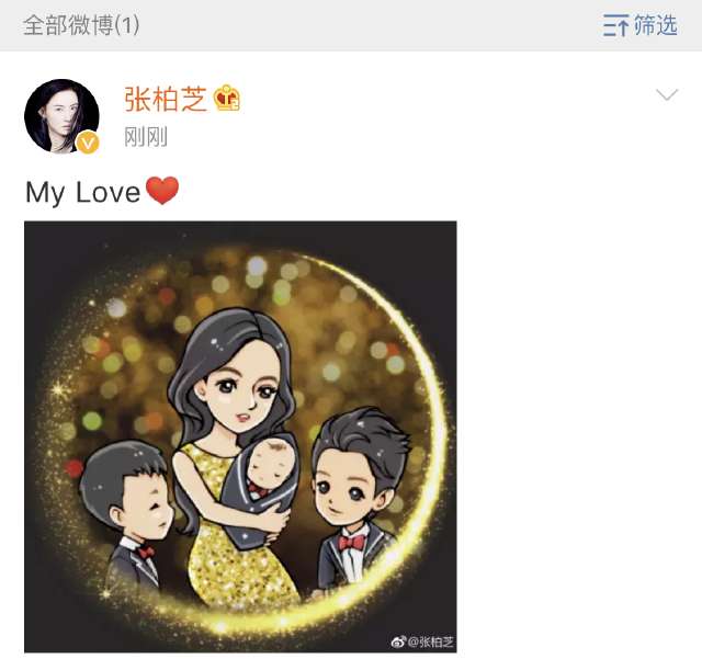  张柏芝本人发博承认三胎得子,晒卡通照,小儿子被妈妈抱在怀中
