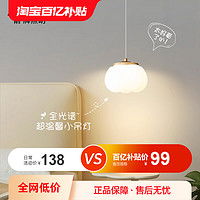  欧潮吊灯欧潮餐厅吊灯全光谱奶油风三头饭厅灯具长条现代简约餐桌吧台吊线灯具多少钱