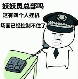  王者荣耀使我年轻,表情包分享