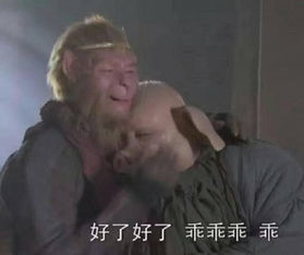  男人,活的就是个刺激