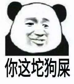  各位大神,这种表情在微信里怎么存到表情包里,或者怎么找到这种斗图表情动态的也可以