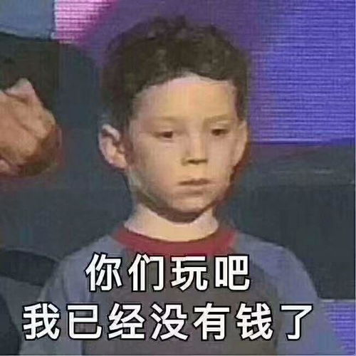  你都存了哪些沙雕表情包