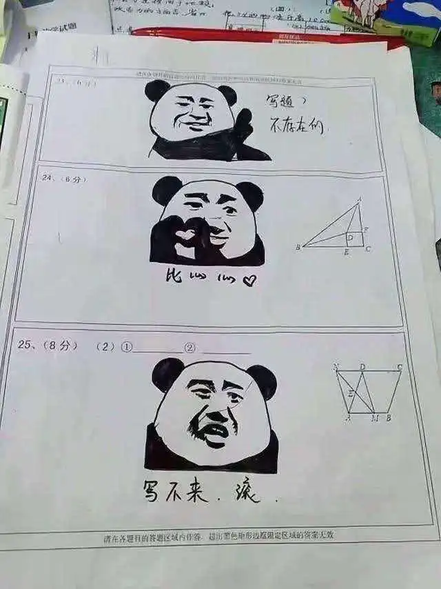  史上最奇葩的熊孩子答卷,家长看完都要吐血,尤其最后一题