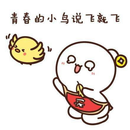 表情包里藏字聊天表情大