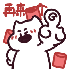 微信表情包的意义红包