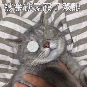  白金工作室宣布获得腾讯投资,为了活下去只能卖