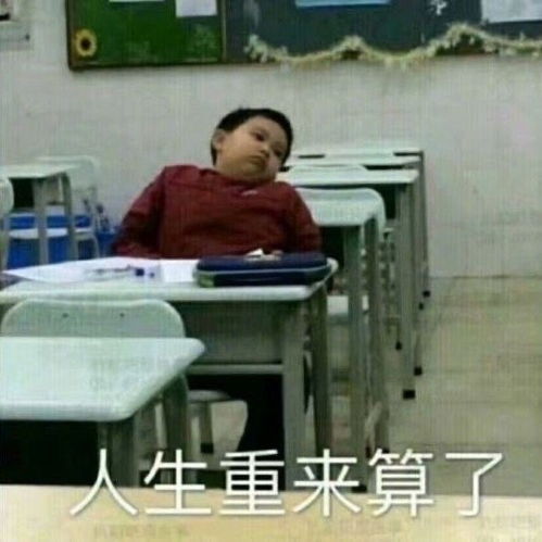  考试的时候被后桌连戳几次后背提醒不要抖腿了