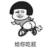  p图表情包
