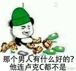  dnf那些斗图表情包,不用来了,已经炸了,我是正经奶,死肥宅