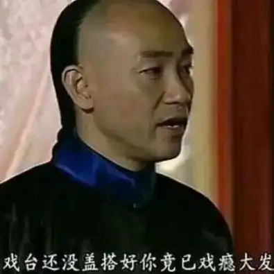 盗我图表情包余氏