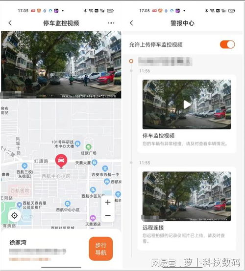  500元内性价比3k智能记录仪,前后双摄4g监控开车更安心