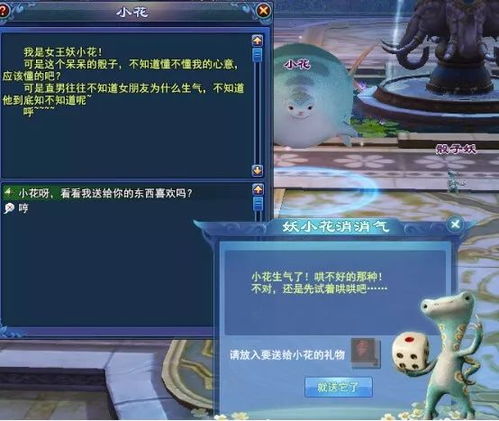  你的侠侣呢有些事不能再装傻了