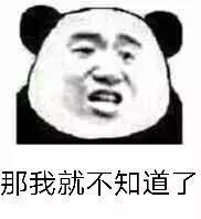  泥门湿沙壁斗梅晓寂寂表情包下载泥门湿沙壁斗梅晓寂寂表情包下载飞翔下载