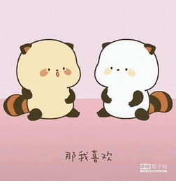  陆原创表情包爆发商机热滚滚