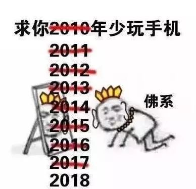  2018只剩1个月,年初立的flag实现了吗