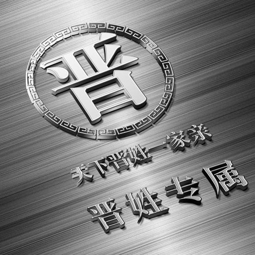 微信头像姓氏唐氏国旗