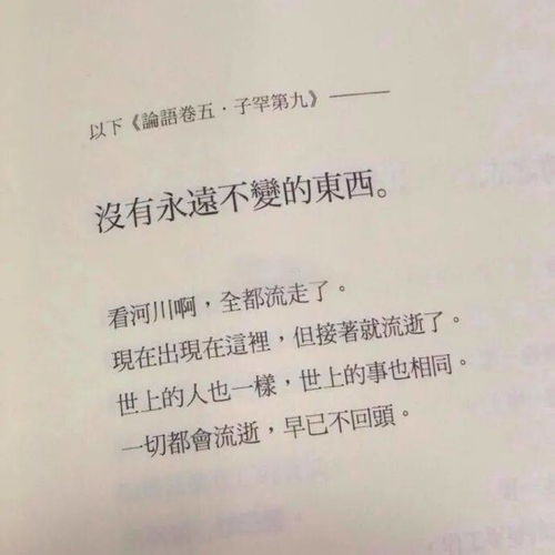  背景图山水万程,皆要好运