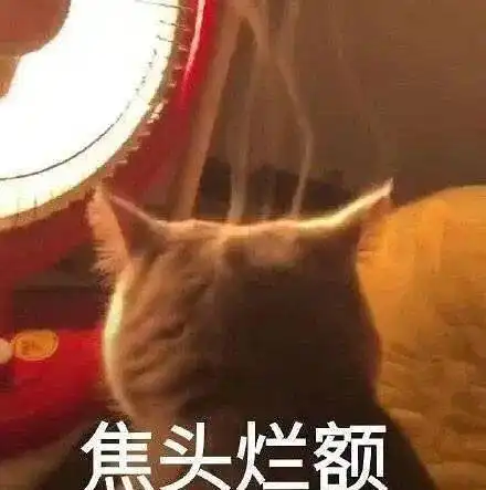 我需要心理医生表情包头